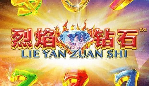 LieYanZuanShiPT