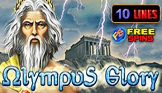 OlympusGloryEGT